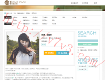 体彩彩吧助手试机号